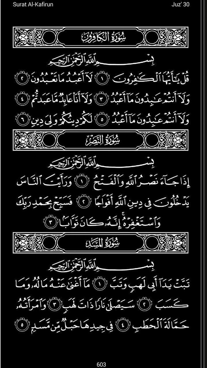 Eeiix0's tweet photo. لعلها تشفع لي ولكم "يوم لا ظل إلا ظله"💫. https://t.co/Cc1rGSQZxS