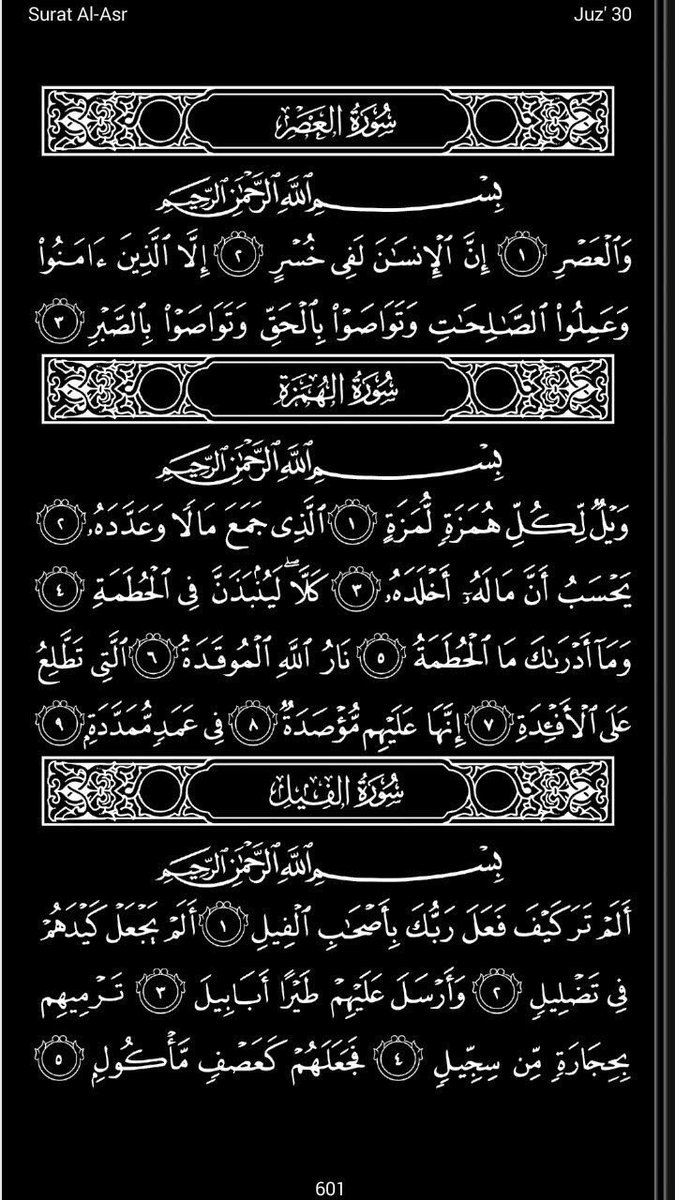 Eeiix0's tweet photo. لعلها تشفع لي ولكم "يوم لا ظل إلا ظله"💫. https://t.co/Cc1rGSQZxS