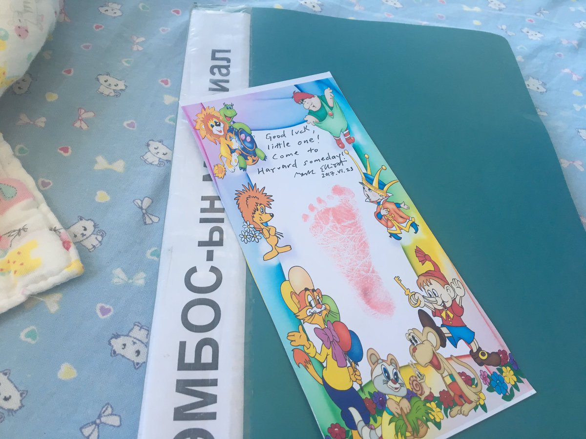 Batbayar Ochirbat tweet media