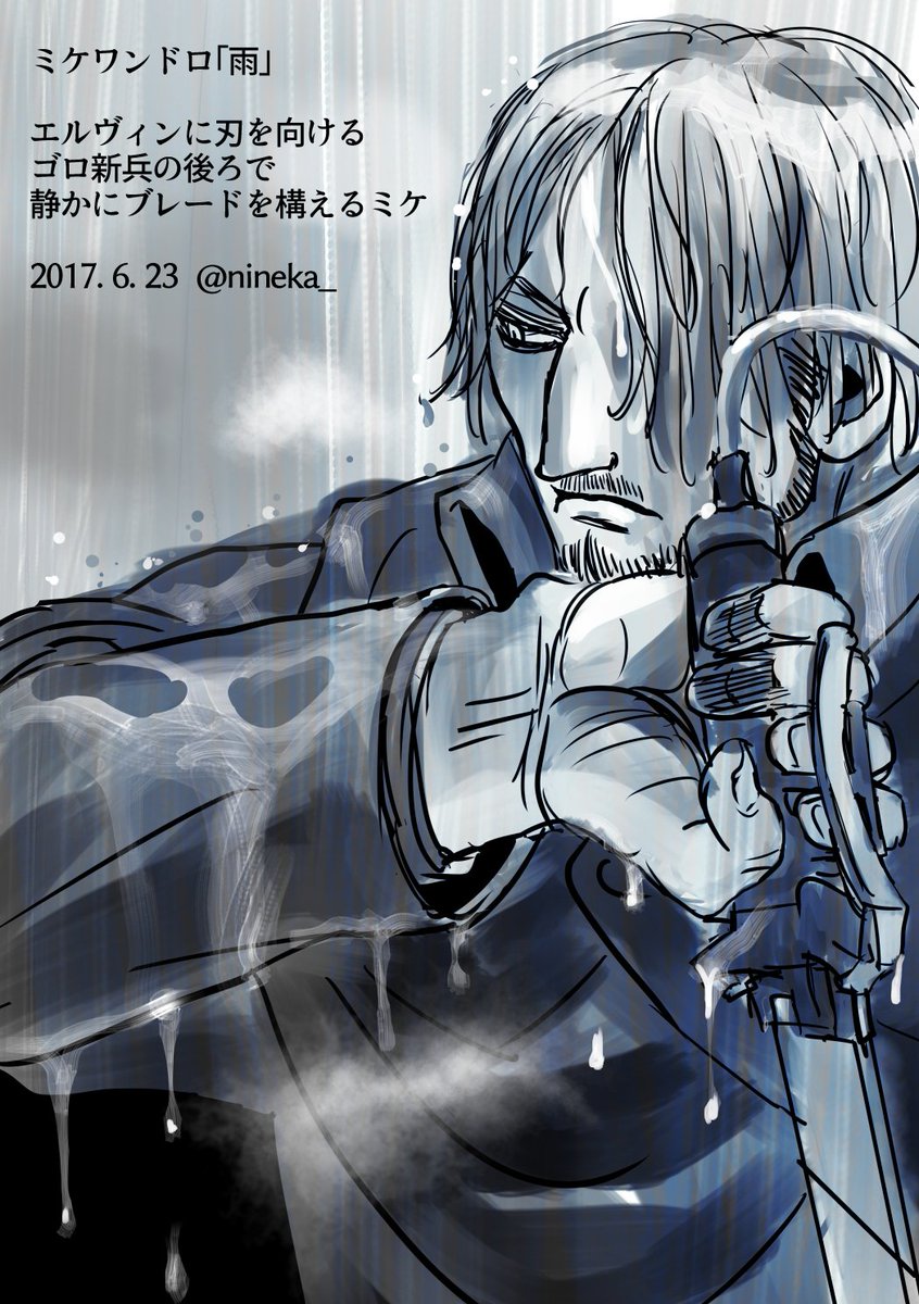 猿の巨人 (@monkey_titan) / Posts / X