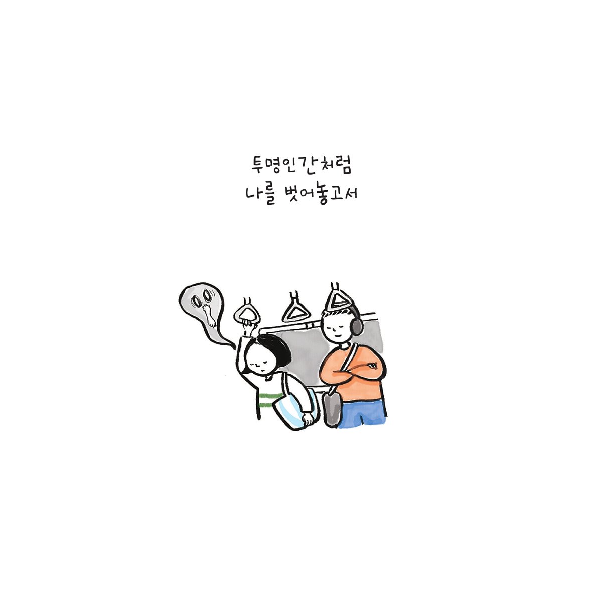 changbi_books tweet picture