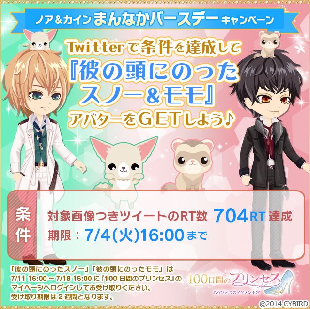 イケメン王宮シリーズ 公式 Ikemenoq 17年06月 Twilog イケメン王宮シリーズ 公式 Ikemenoq 17年06月 Twilog