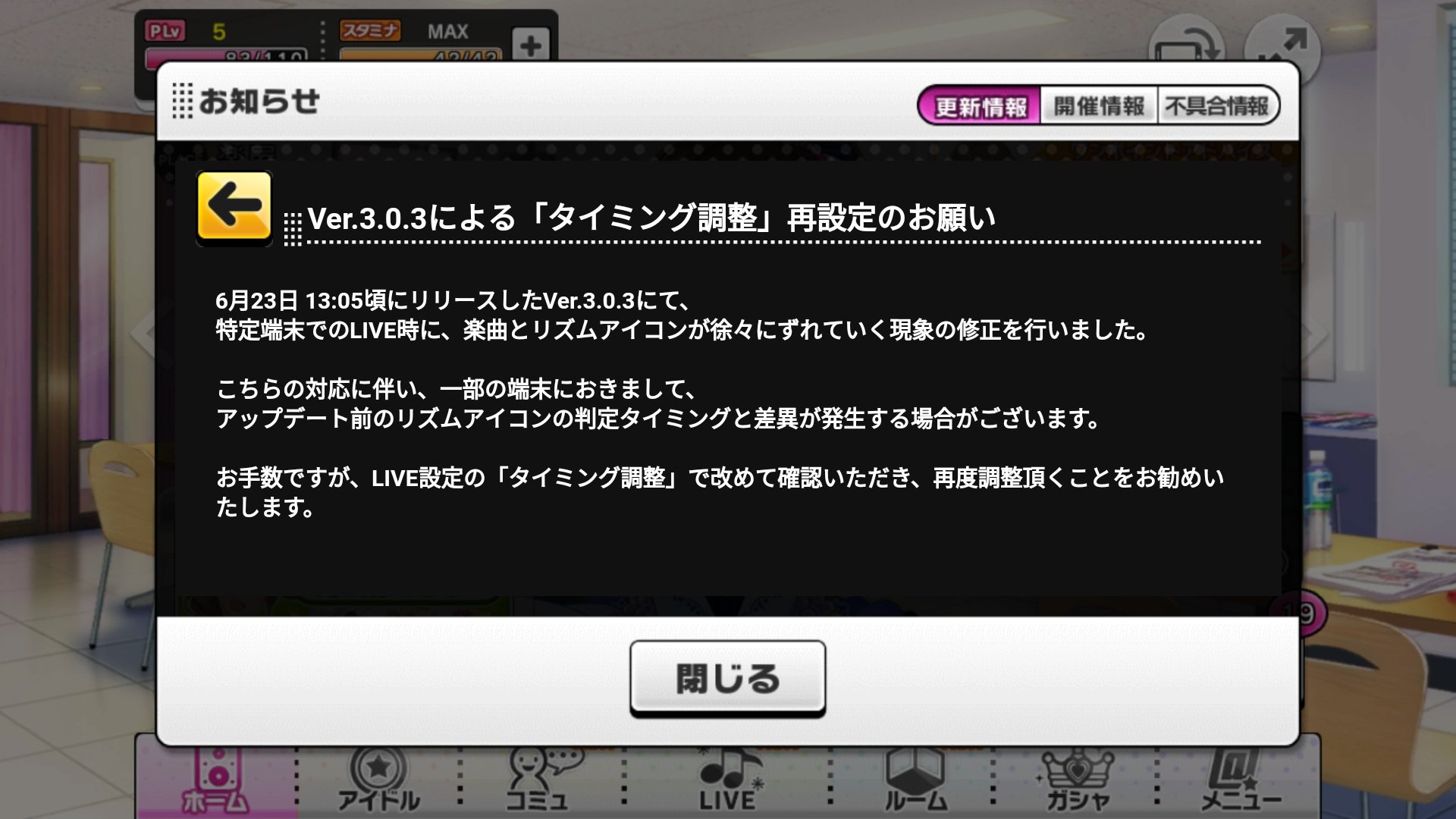 デレステ端末のすすめ Deresutetanmatu Twitter