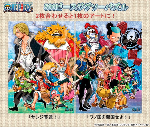 Mano Twitterren サンジ奪還 の方にネコマムシが居るっ もしかして もしかしたら マルコ連れて来てwci殴り込みとかあったりするの 満月になって ネコマムシ含む ミンク族全員が変身しちゃったりするの マルコォー D