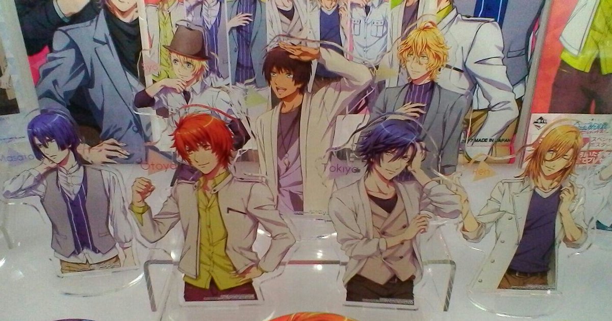 一番くじうたプリ