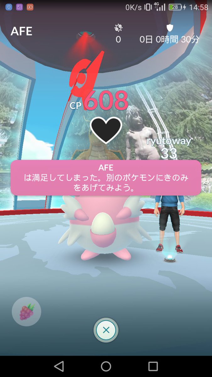 ポケモンgo攻略 みんポケ きのみの金メダルは1000個でした ポケモンgo