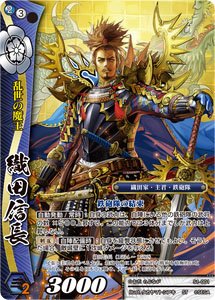 1534年6月23日はソニックと織田信長の誕生日と言われています。戦国