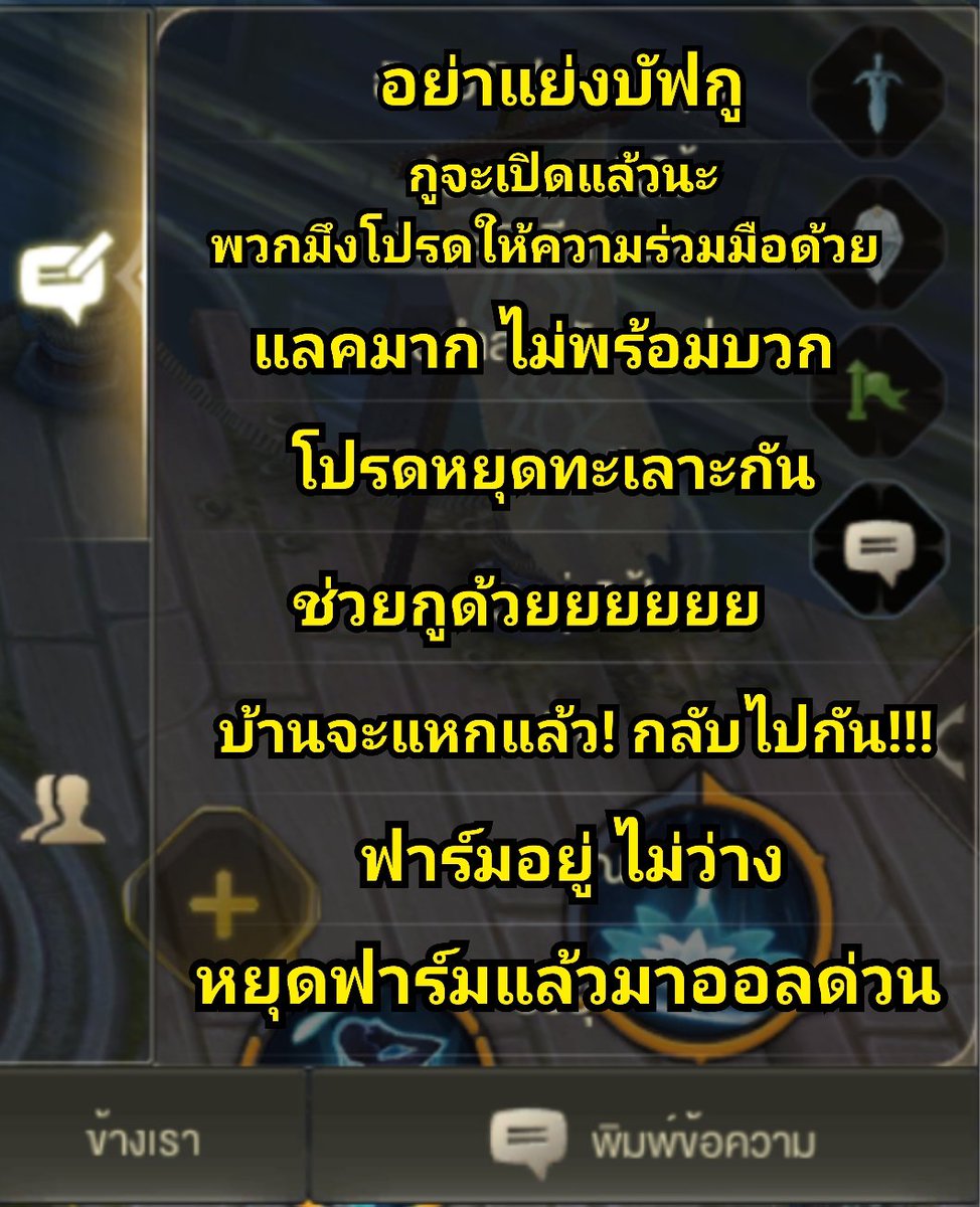graycatloaf's tweet photo. ควิกแชทที่ต้องการ 55555555555555555
#rov https://t.co/UJeXlbzQSs