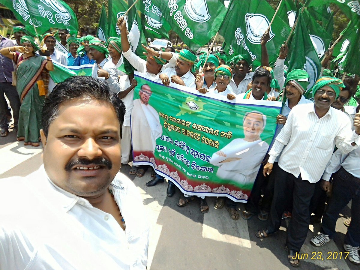 AchyutanandaD13's tweet photo. Cuttack sader Biju krusak jantadal ra rajvaban samukhare dharana https://t.co/Px33FCiYyi