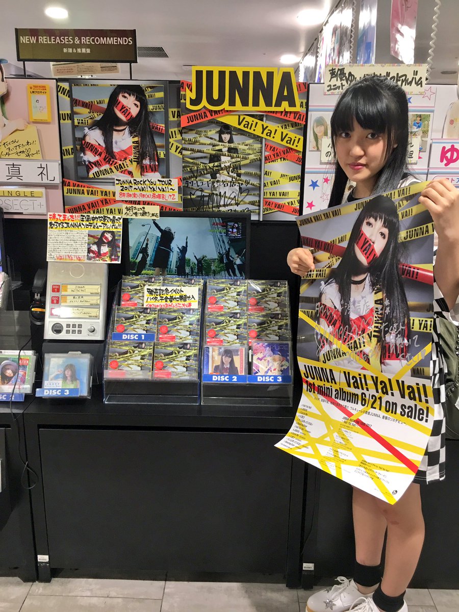 タワーレコード渋谷店 בטוויטר 4f 渋谷アニメ部 6 21に Vai Ya Vai をリリースしたjunna さんがご来店 ありがとうございます コメントやサインたくさん頂きました ワルキューレメンバーとしても活躍中の彼女のソロアルバム必聴です 茶 Junna T Co