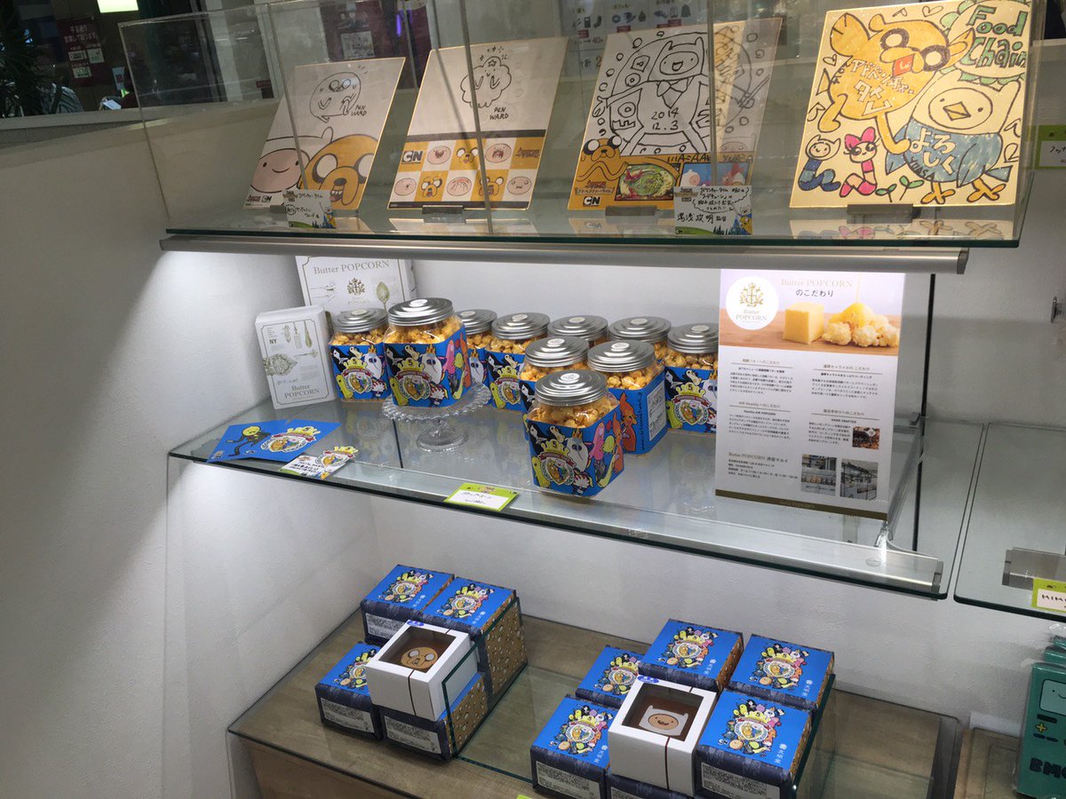 マルイノアニメ アドベンチャー タイムショップin 大宮マルイ 7 3 月 までの期間 イベント を開催しております 5周年anniversaryイラストを使ったグッズやコラボスイーツ イベントがもりだくさん 詳細 T Co P6xc1ay1ve アドベンチャー マルイノアニメ アドベンチャー タイムショップin 大宮マルイ 7 3 月 までの期間 イベント を開催しております 5周年anniversaryイラストを使ったグッズやコラボスイーツ イベントがもりだくさん 詳細 T Co P6xc1ay1ve アドベンチャー