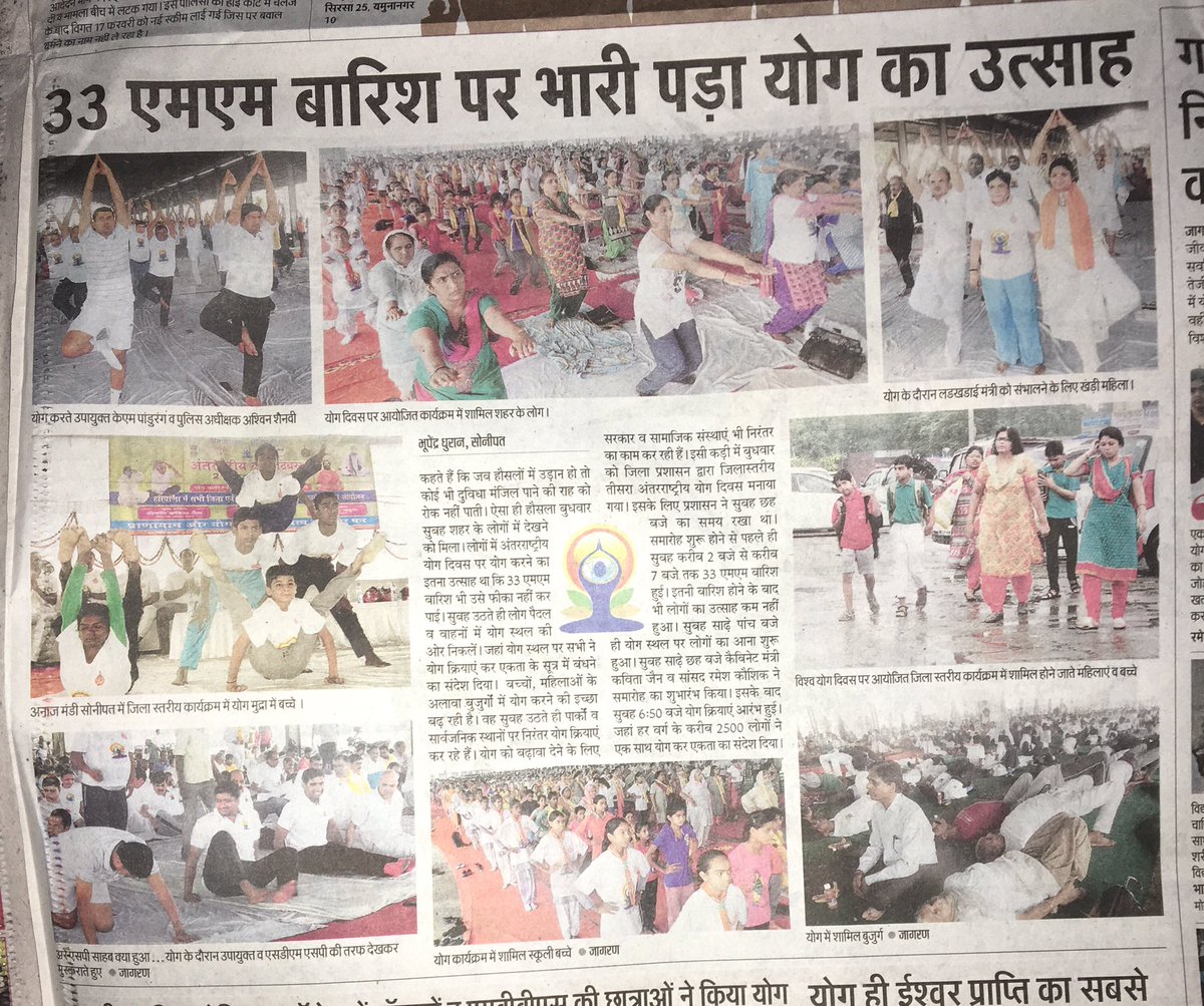 sdmsonipat's tweet photo. International Yoga Day in Sonipat. A great success. Event saw a participation of more than 2500 people despite rain. https://t.co/du3mb9j11R