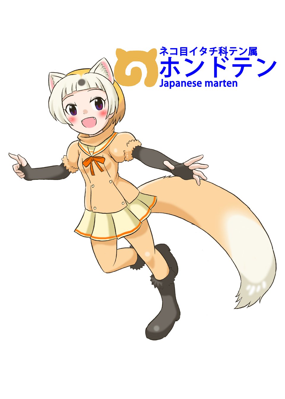 ばるぱんさー ホンドテン 旧バージョンも可愛いんだよな けものフレンズ けもフレ Kemono Friends T Co Pbjs71th4e Twitter