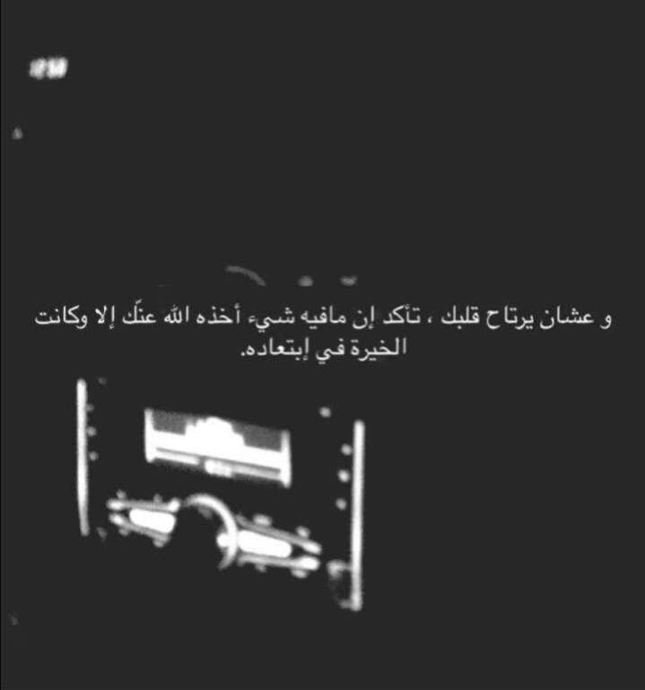 farsyh's tweet photo. أنا تعبت اصنع تعابير ، و وجوه ،
أخفي وراها : وجهي اللي تركتهً https://t.co/tCzLCRsR9A