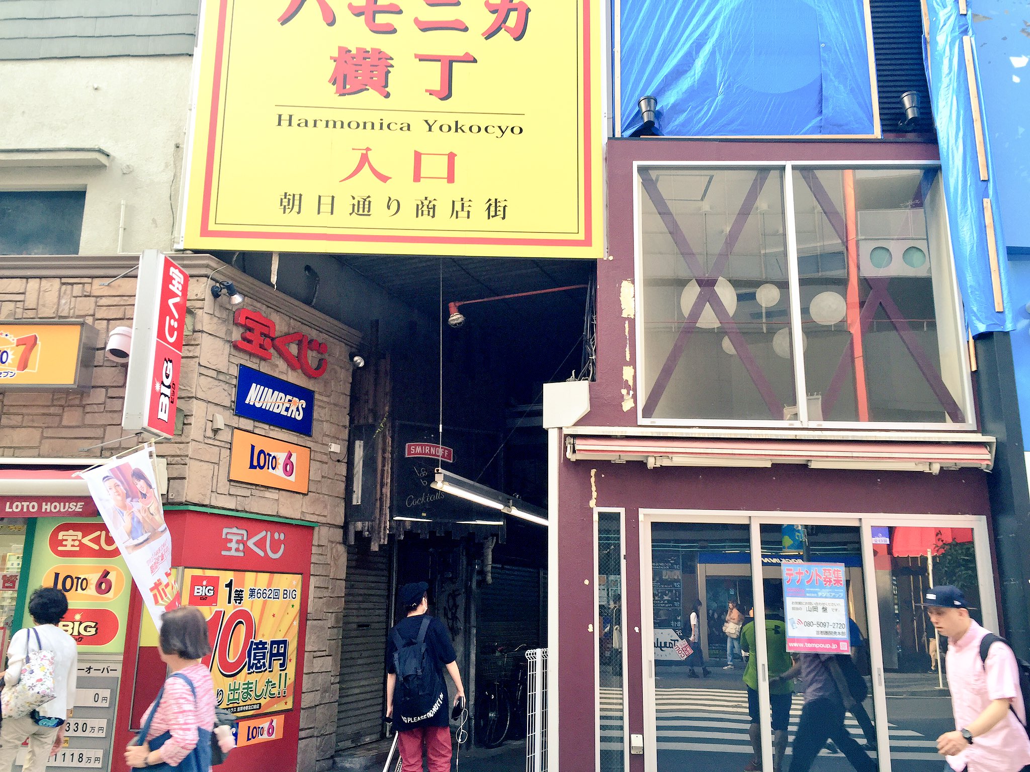 鎌田紘子 今から吉祥寺駅 公園口 アトレのとこ出てハモニカ横丁入口前 宝くじ売り場のところでアルバム手売り販売スタートします 1枚00円 ぜひきてください T Co Agxmpjzqwi Twitter