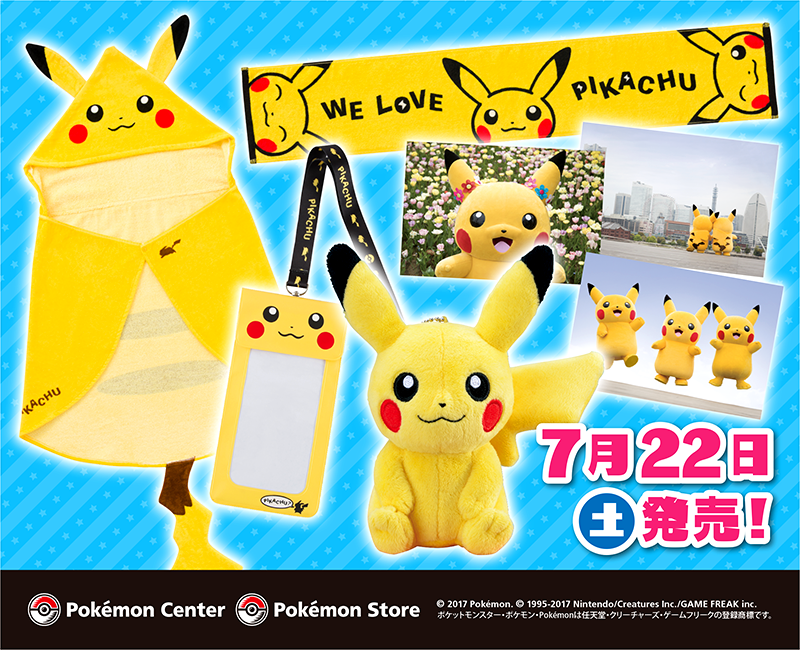 ポケモン公式 on X: 