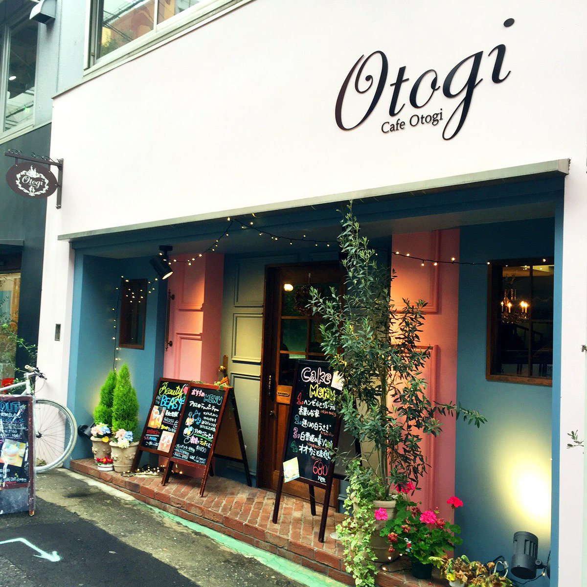 Uzivatel しおみほෆ ᵕ ๐ Na Twitteru Coちゃんと一緒に行った元町のカフェotogi おとぎの国のような店内でヘンゼルとグレーテルのお菓子の家を食べました お家はショートケーキとビスケット 緑は抹茶なの ヘンゼルとグレーテルのお菓子の家 Uzivatel しおみほෆ ᵕ ๐ Na Twitteru Coちゃんと一緒に行った元町のカフェotogi おとぎの国のような店内でヘンゼルとグレーテルのお菓子の家を食べました お家はショートケーキとビスケット 緑は抹茶なの ヘンゼルとグレーテルのお菓子の家