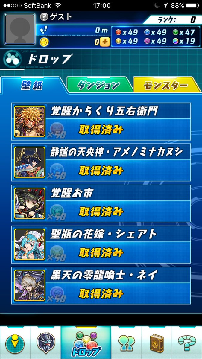 れそやん Lesoyaan Twitter