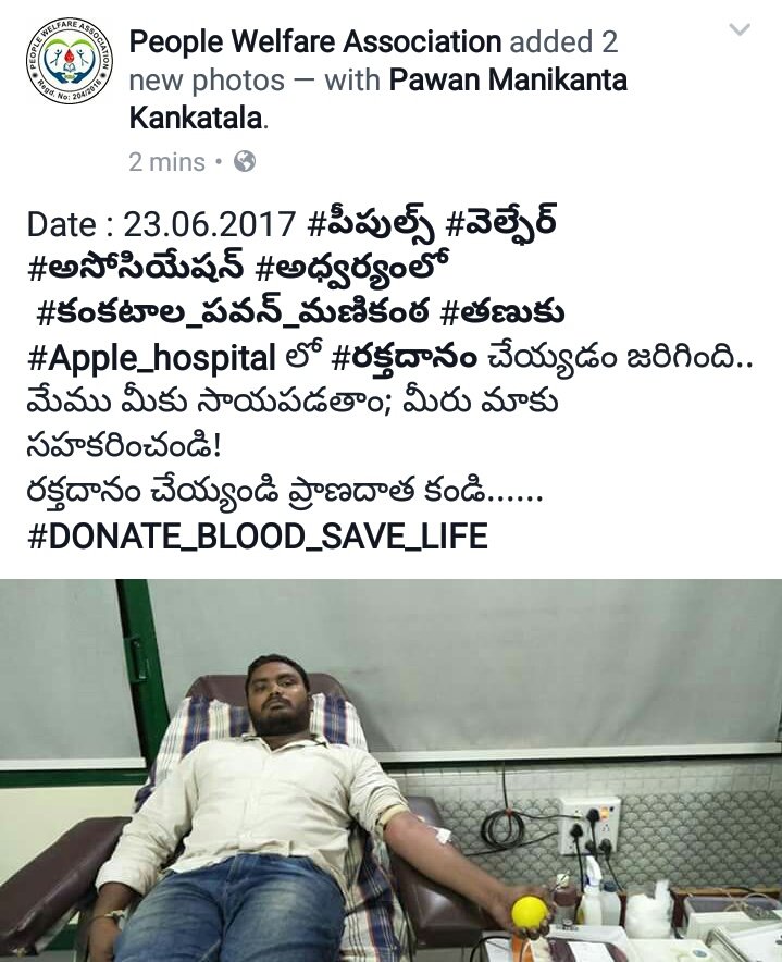 TeamPWA's tweet photo. @Pawanfollowerr తణుకు #Apple #Hospital లో రక్తదానం చెయ్యడం జరిగింది.
#PWATeam https://t.co/2Fhil97uAE