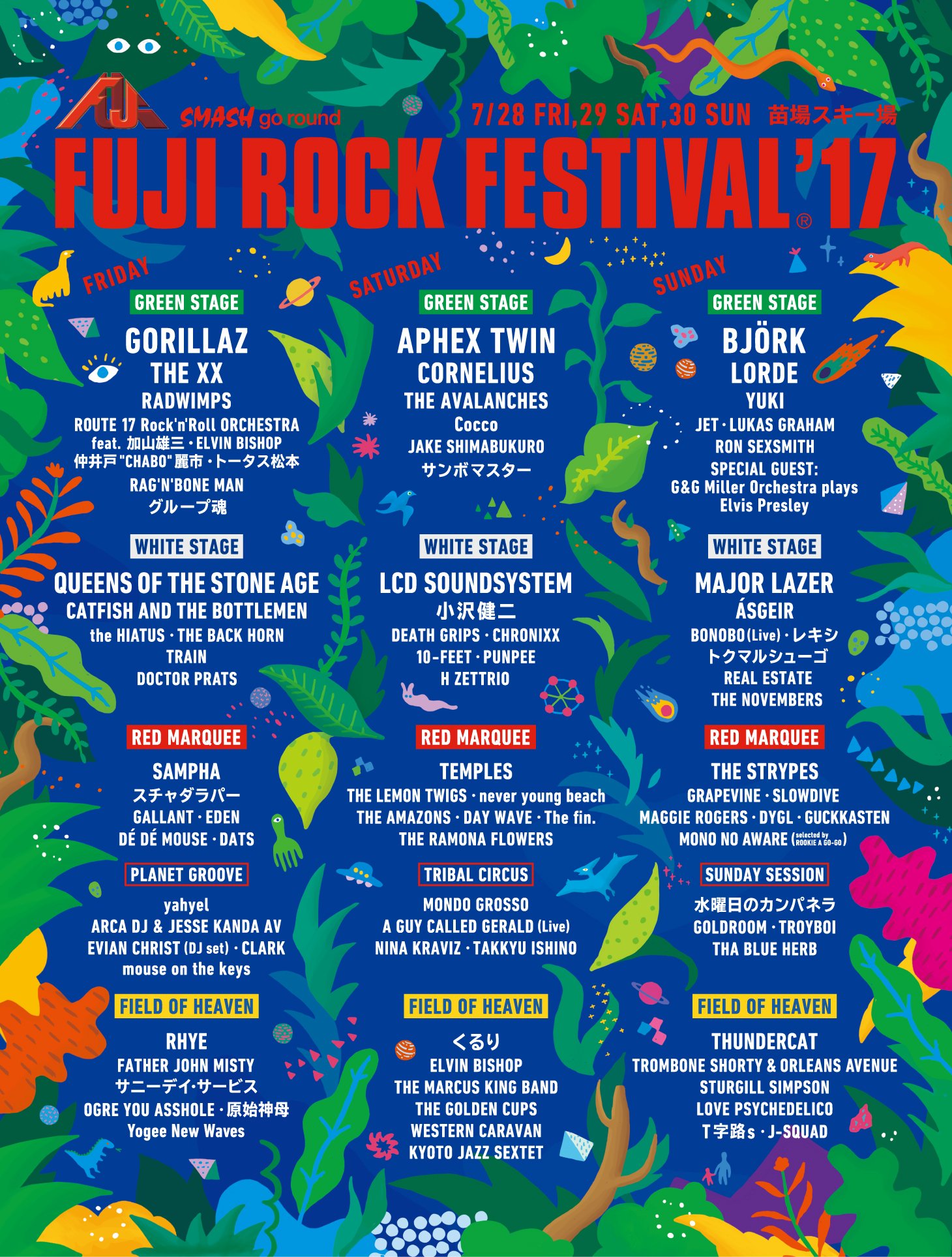 FUJI ROCK FESTIVAL on X: 