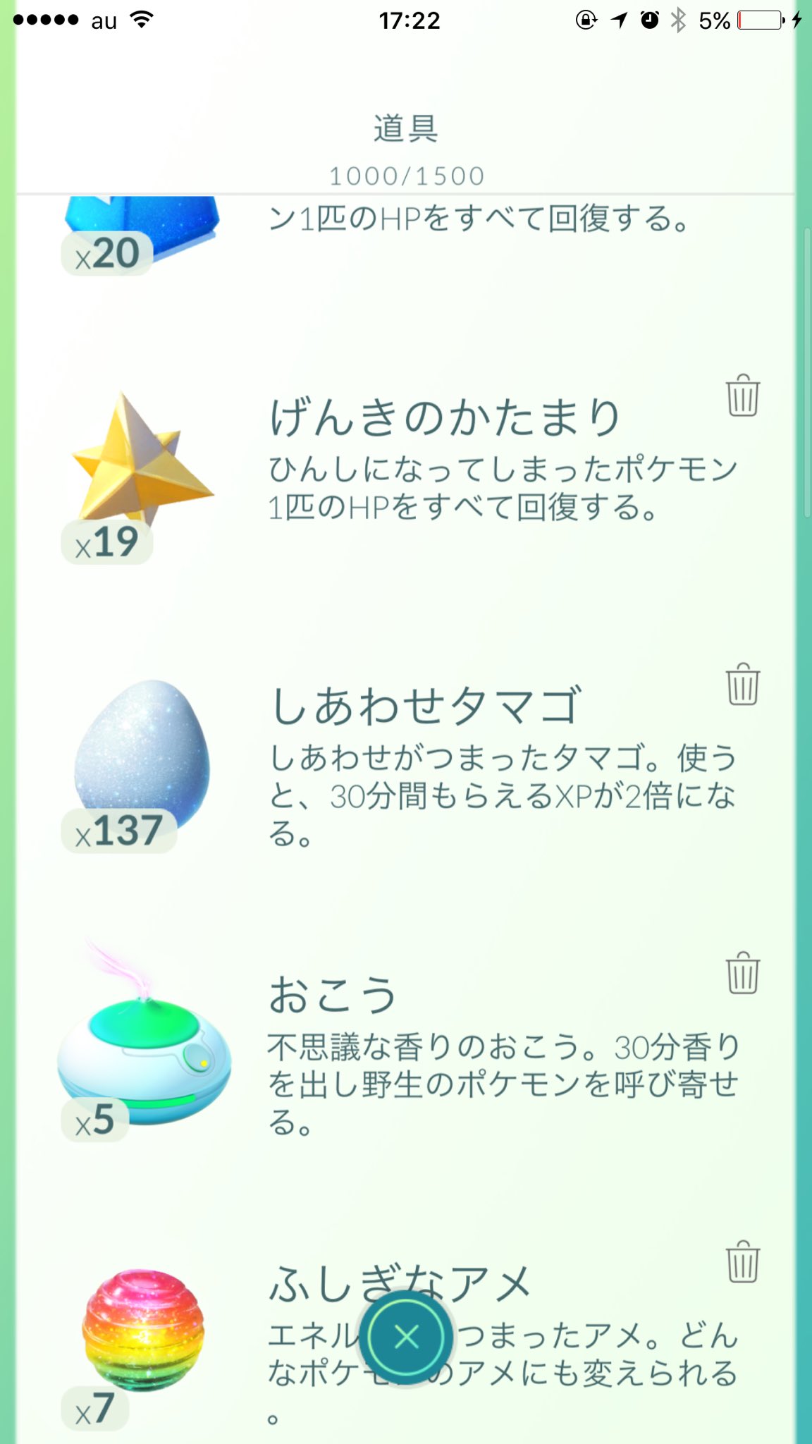 れいら ぷりん午後 とりあえず アイテムボックス拡張 T Co Jwur6fq7ih Twitter