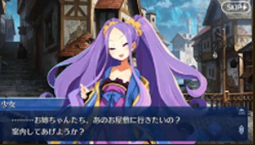 Twitter இல Fgo攻略班 Appmedia アガルタの女の詳細情報が公開されました プレイ条件は 終局特異点クリア のため 新宿をクリアしていない方でもアガルタをプレイ可能です 不夜城のアサシンちゃんのセリフ 果たして味方なのか それとも T Co