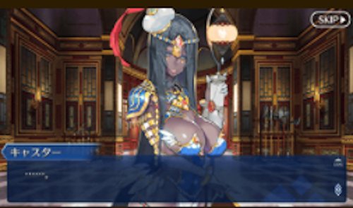 Fgo攻略班 Appmedia アガルタの女の詳細情報が公開されました プレイ条件は 終局特異点クリア のため 新宿をクリアしていない方でもアガルタをプレイ可能です 不夜城のアサシンちゃんのセリフ 果たして味方なのか それとも T Co
