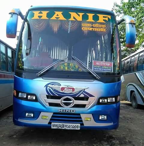 UniqueService4's tweet image. New Hanif