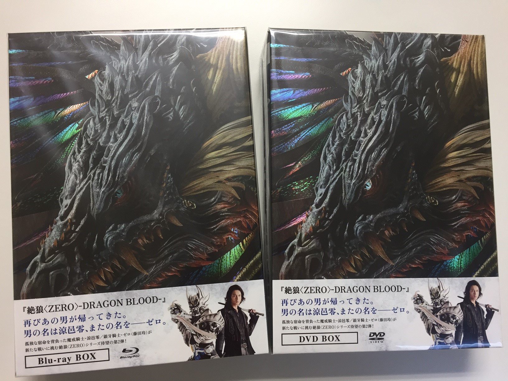 絶狼 ZERO DRAGON BLOOD DVD-BOX4枚組