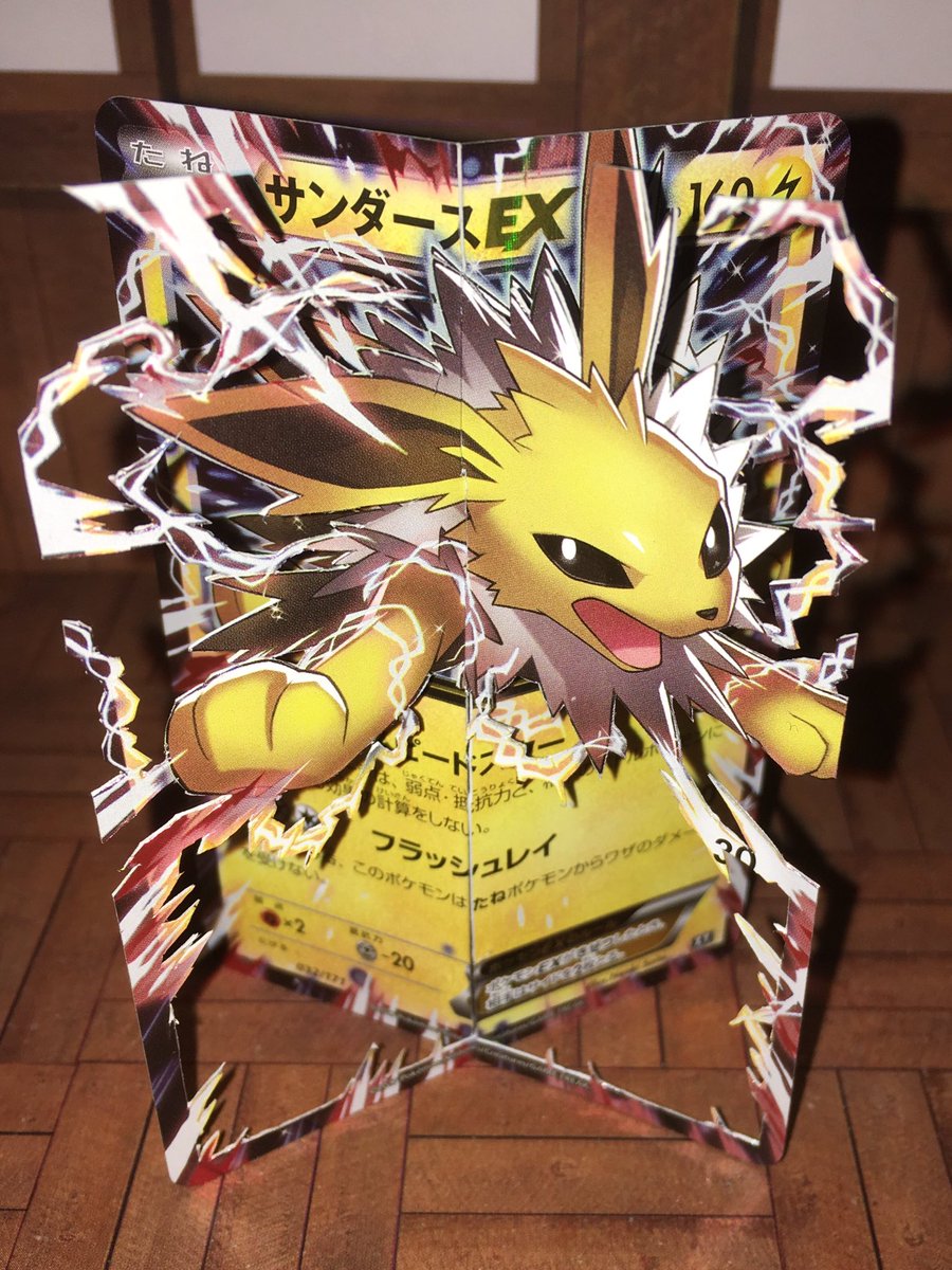 けっしー on X: 
