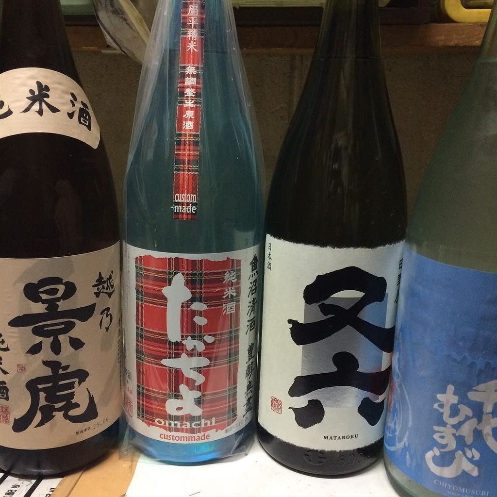 すし旬今池店 Susiimaike Twitter