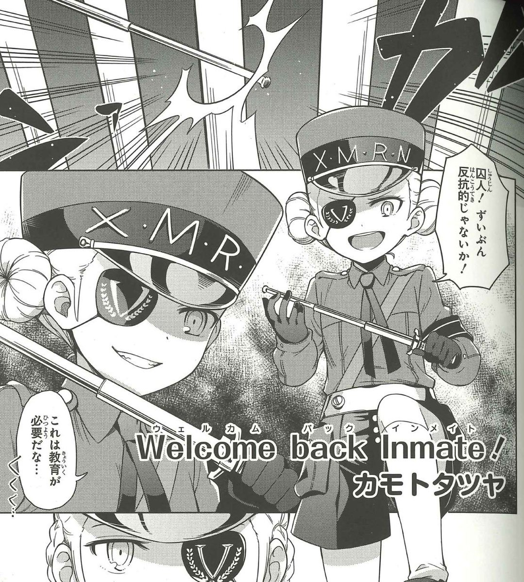 【新刊作品紹介2】いつも以上に気合の入った様子のカロリーヌ…ベルベットルームで何が起きたのか--カロリーヌとジュスティーヌのかわいい二人の様子にデレデレしちゃってください♡/カモトタツヤ先生