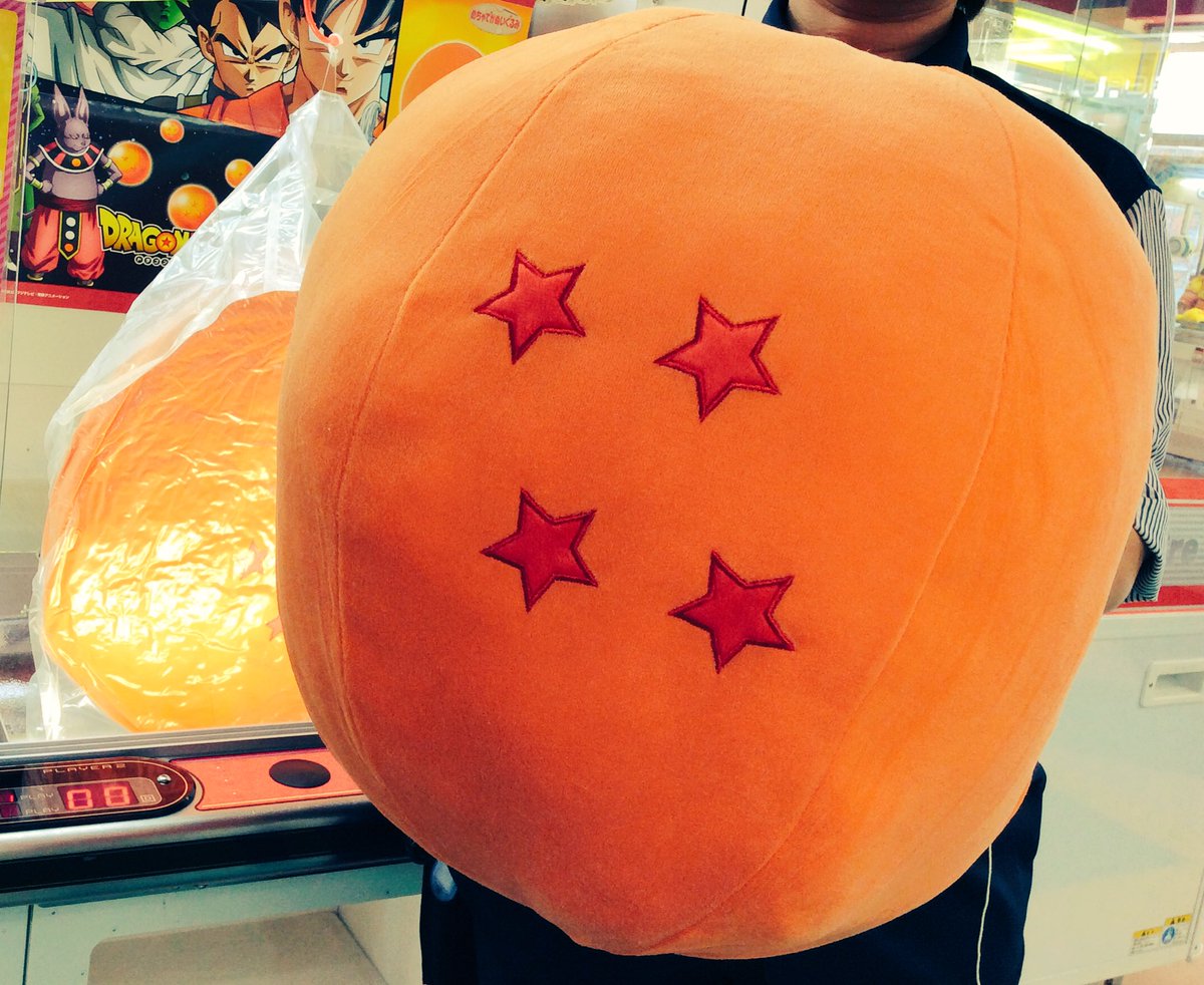 セガ岡崎 Sur Twitter プライズ ドラゴンボール超 めちゃでかぬいぐるみ 超ドラゴンボール なんと四星球のでっかいでっかいぬいぐるみが 入荷しましたs ゚d゚ 大きさはスタッフががんばって 抱えちゃうくらいでっかいのです スーシンチュウ T セガ岡崎 Sur Twitter プライズ ドラゴンボール超 めちゃでかぬいぐるみ 超ドラゴンボール なんと四星球のでっかいでっかいぬいぐるみが 入荷しましたs ゚d゚ 大きさはスタッフががんばって 抱えちゃうくらいでっかいのです スーシンチュウ T