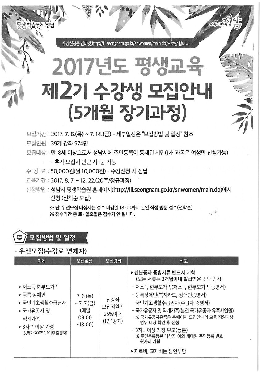 박혜정 tweet media