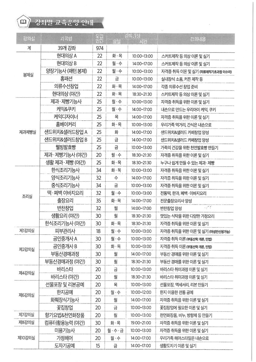 박혜정 tweet media