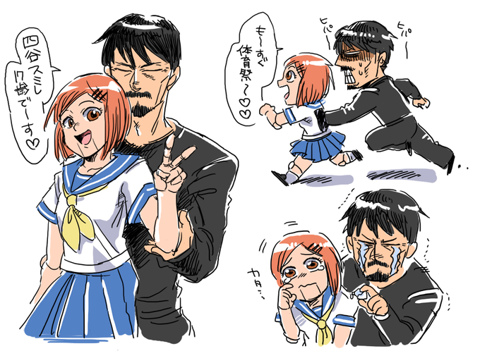 たけるのtwitterイラスト検索結果 古い順 たけるのtwitterイラスト検索結果 古い順