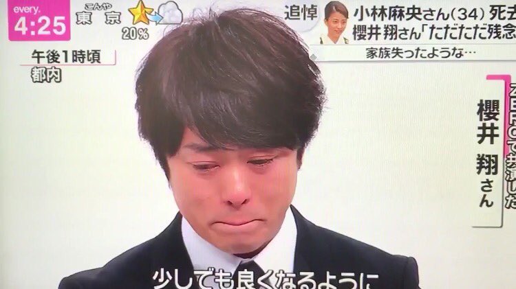 葉っぱの は 小林麻央さんことで会見をした後に この24時間テレビの制作発表 翔くん凄すぎる そしてこと後mステ 小林麻央 櫻井翔 Newszero 葉っぱの は 小林麻央さんことで会見をした後に この24時間テレビの制作発表 翔くん凄すぎる そしてこと後mステ 小林麻央 櫻井翔 Newszero