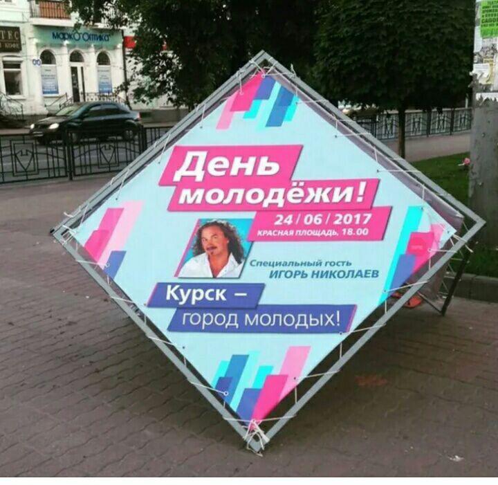 TsapenkoSV tweet picture