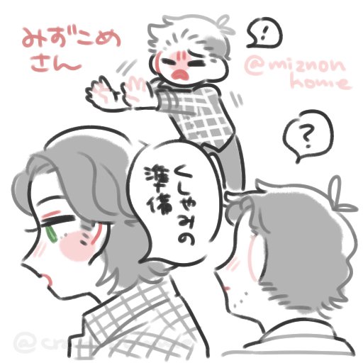 くしゃみのtwitterイラスト検索結果 古い順 くしゃみのtwitterイラスト検索結果 古い順