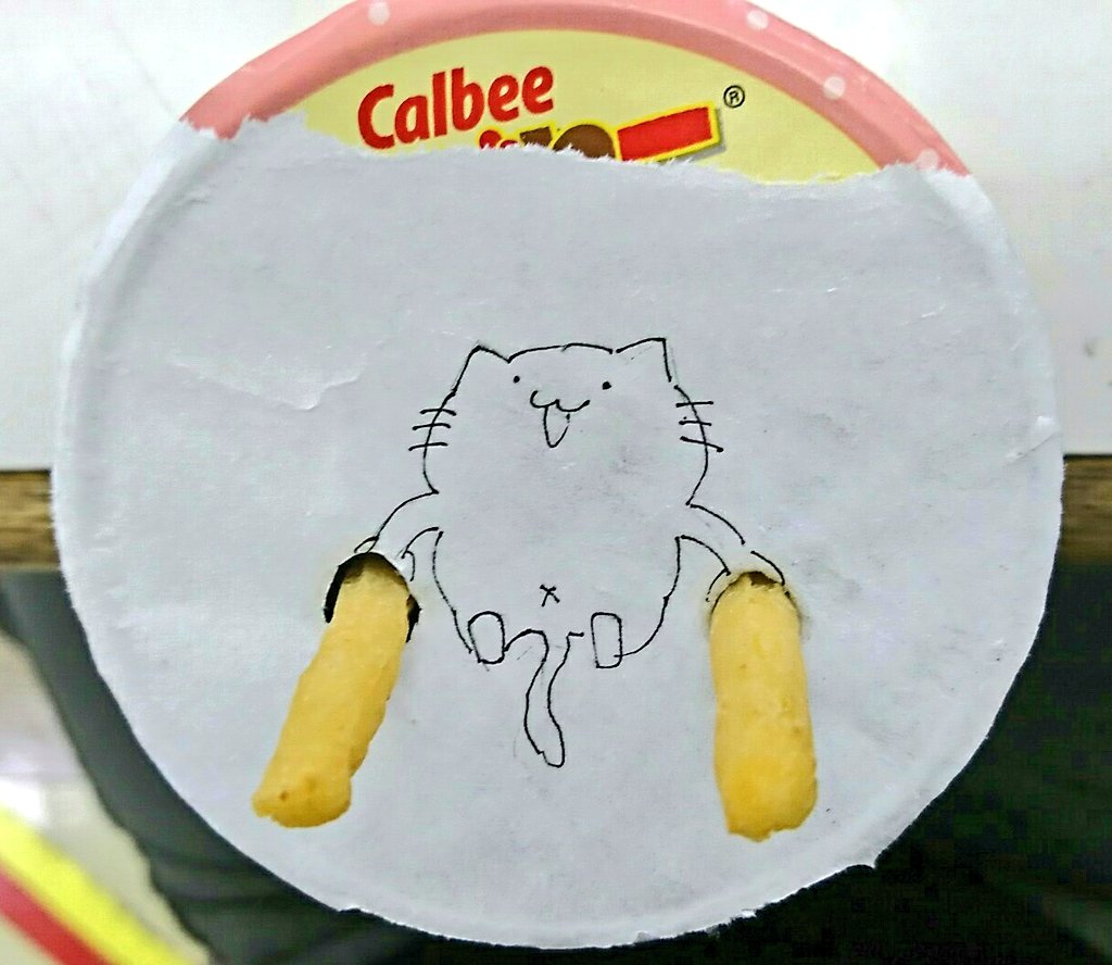 じゃがりこのフタを開けるのを失敗したら試したい からめるチャレンジ がゆるくてかわいい Togetter