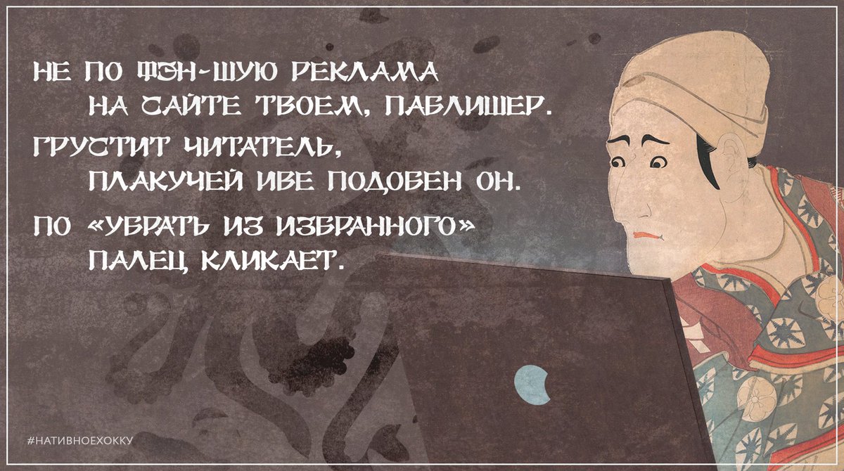 buzzoola_ru's tweet photo. Пятница, #нативноехокку очередное,
Всем площадкам урок в нем кроется. https://t.co/tm1l19ejMZ