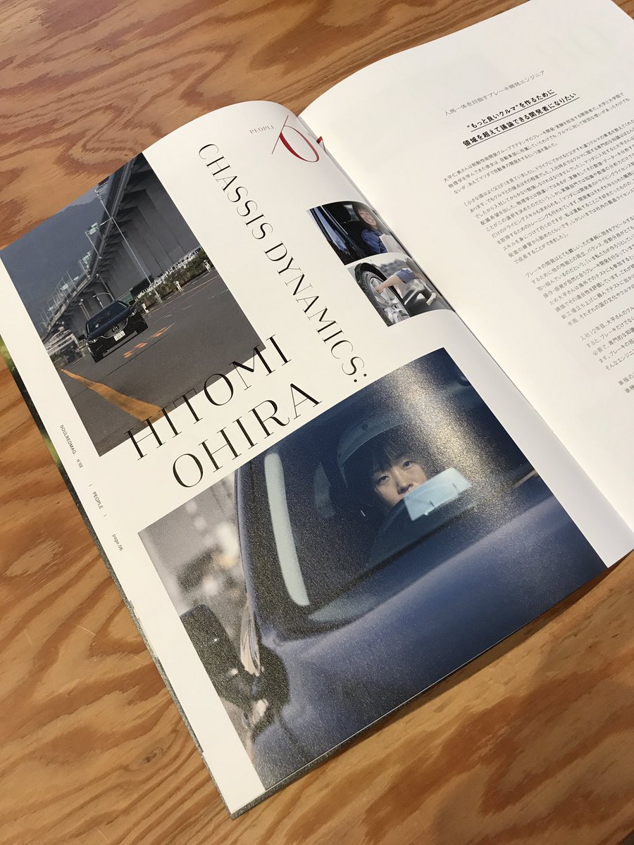 クールなカーカルチャーマガジン『KURUMAG.』『SOUL RED
MAG.』入荷しました！

高速道路のサービスエリアが主な配布先ということで下界での配布はとても貴重です。

kurumag.net/only-free-pape…
ご紹介も頂きありがたい限りです🙏🙏🙏