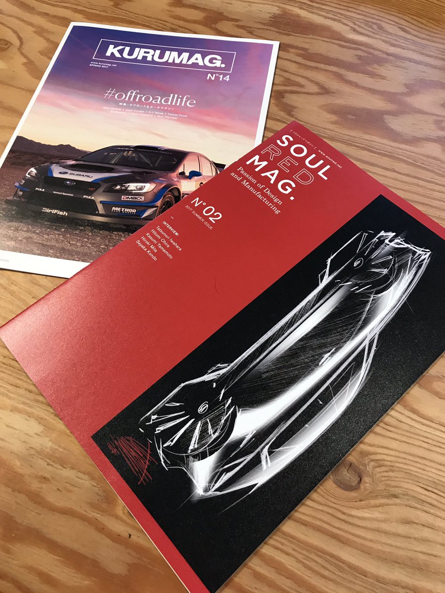 OnlyFreePaper's tweet photo. クールなカーカルチャーマガジン『KURUMAG.』『SOUL RED
MAG.』入荷しました！

高速道路のサービスエリアが主な配布先ということで下界での配布はとても貴重です。

https://t.co/RJZjj3i77E
ご紹介も頂きありがたい限りです🙏🙏🙏 https://t.co/qftPTPhmJC