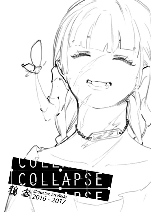 夏に出すイラスト集の表紙ラフとか、いろいろ考えましたが結局一枚目かな 