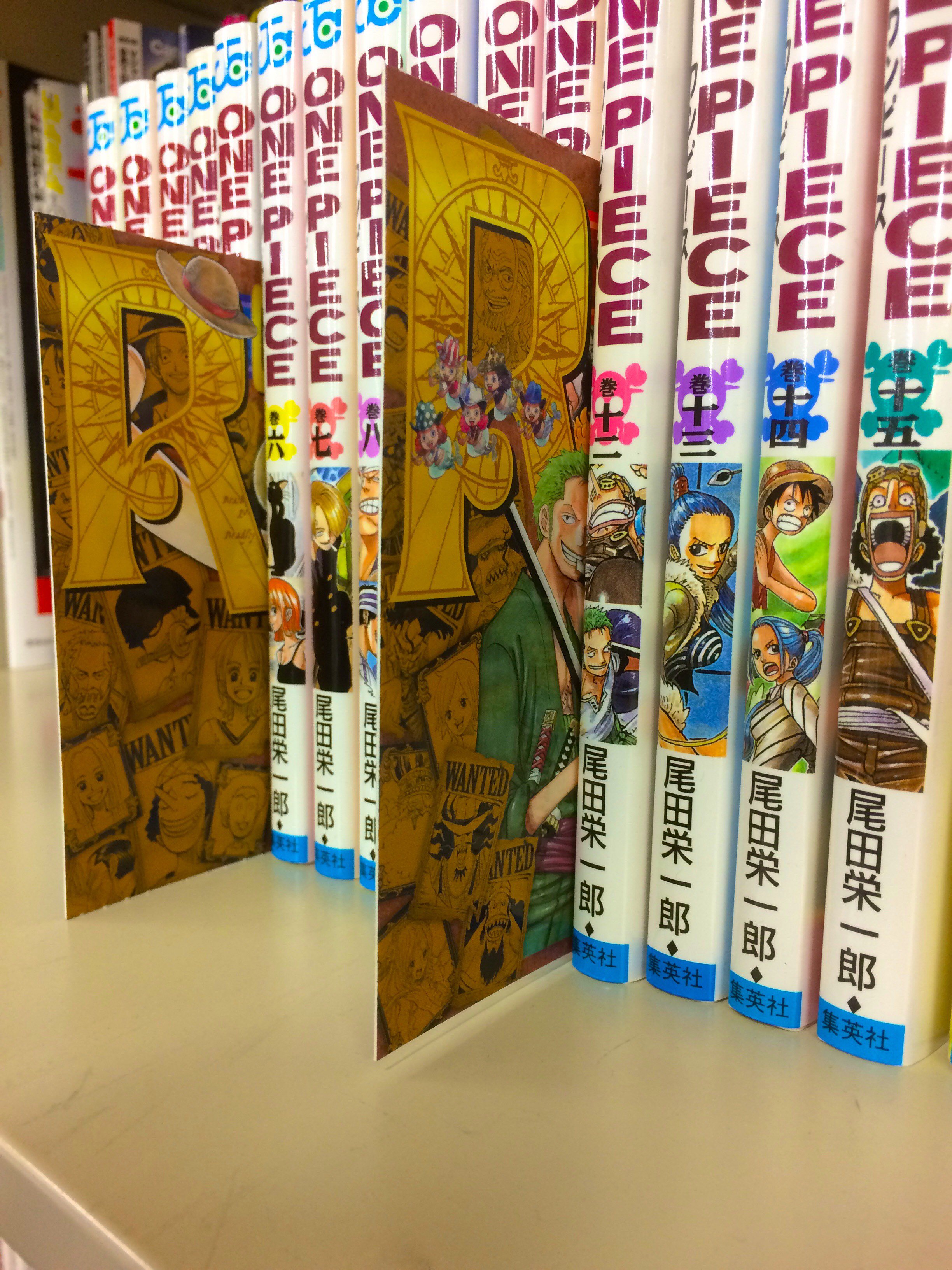 Twitter 上的 Jc出版 集英社ジャンプ リミックス ワンピース総集編 特典 Log シェルフマーカー ですが 本誌からミシン目に沿ってピピッとはずしていただいて 本棚にサクサクっと挿していただきますと 書店さまチックにお手持ちの単行本をシリーズごとに