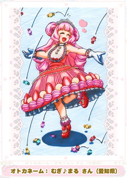 オトカドールのtwitterイラスト検索結果 古い順