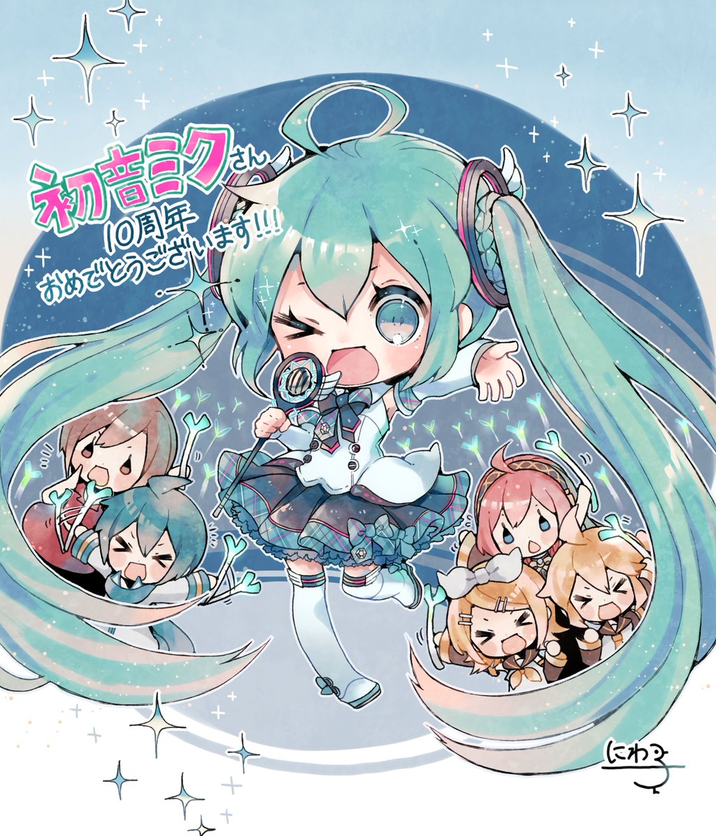 ♡初音ミクさま専用♡ハイプロリーナ ❁ ニナファーム