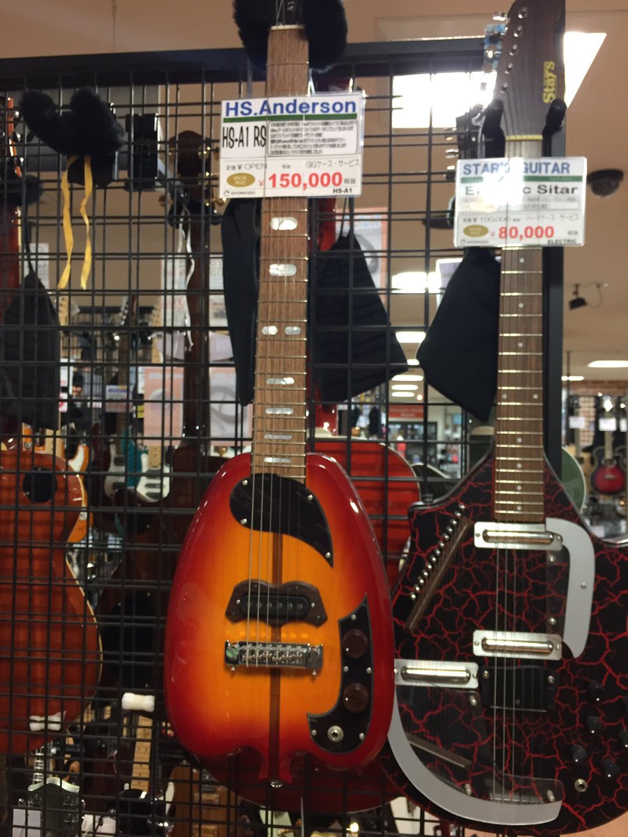 HS.AndersonのHS-A1 RSです。