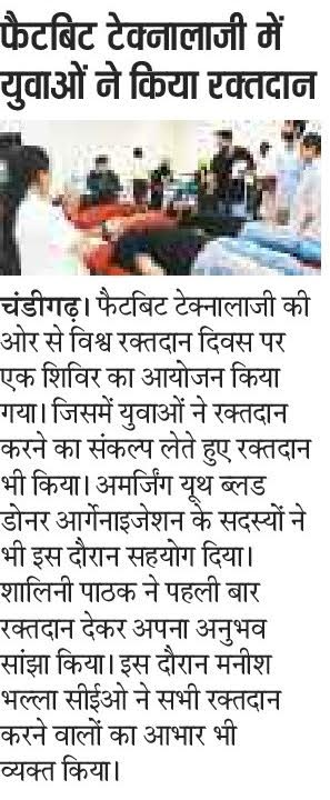 sandeepsktr's tweet photo. Blood Donation Camp held in @FATbit_Tech on #WorldBloodDonorDay | @indianexpress & @Haribhoomicom #News #FATbit #FATbitTechnologies https://t.co/1dR67JzATW