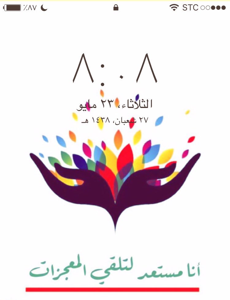 sis_181's tweet photo. @Reem_vibes صار لي فتره انتبه للارقام ال متكرره مافيه رقم محدد بس اغلبها تكون مميزه https://t.co/Pz6M2d3YXl